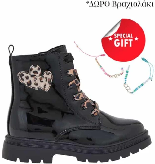 exé Kids αρβυλάκια VA71B6452814 Μαύρο/Λεοπάρ
