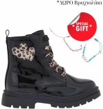 exé Kids αρβυλάκια VA71B6452814 Μαύρο/Λεοπάρ
