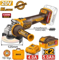 INGCO Γωνιακός Τροχός Μπαταρίας 125mm 20V Li-Ion με Αντικραδασμική Πλαϊνή λαβή (CAGLI2120272E)