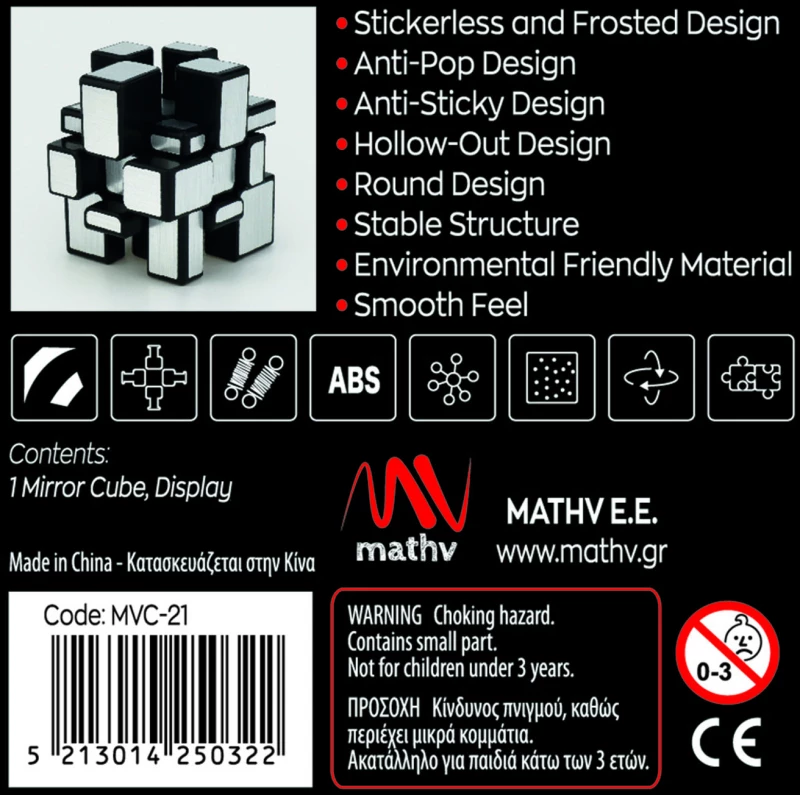 eMVi Cube 3 Mirror - MathV