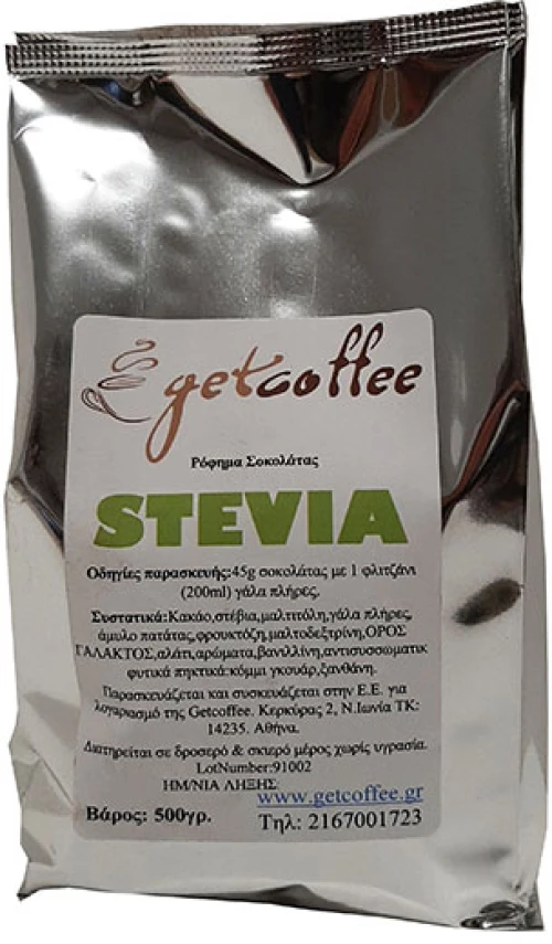 Σοκολάτα Γάλακτος Stevia Getcoffee 500g