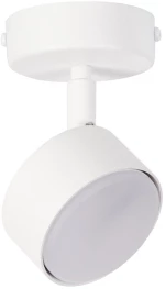 Φωτιστικό Οροφής - Σποτ Nemo 1 S 40978 1xGX53 12W 8x9x15cm White Sigma Lighting