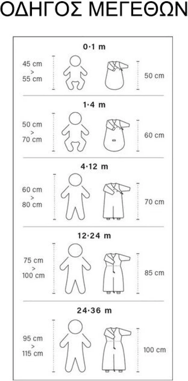 Bemini Magic Bag® 1.5 tog Quilt Beige 1-4m