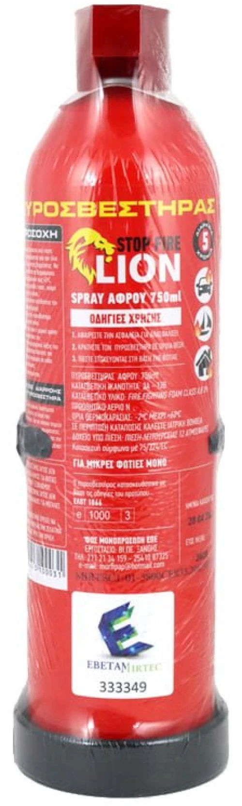 OEM  ΠΥΡΟΣΒΕΣΤΗΡΑΣ 750ml