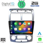 DIGITAL IQ BXH 3324_CPA (CLIMA) (9inc) MULTIMEDIA TABLET for KIA SPORTAGE mod. 2004-2010
