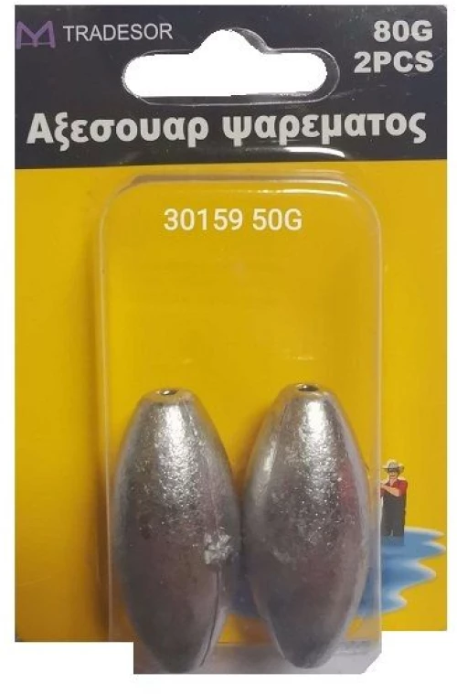 Βαρίδια αλιείας - 50gr - 2pcs - 830159