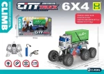 Τηλεκατευθυνόμενο Όχημα  City Truck