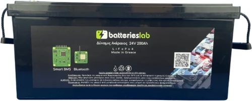 Lifepo4 Μπαταρία Λιθίου 24V-200A