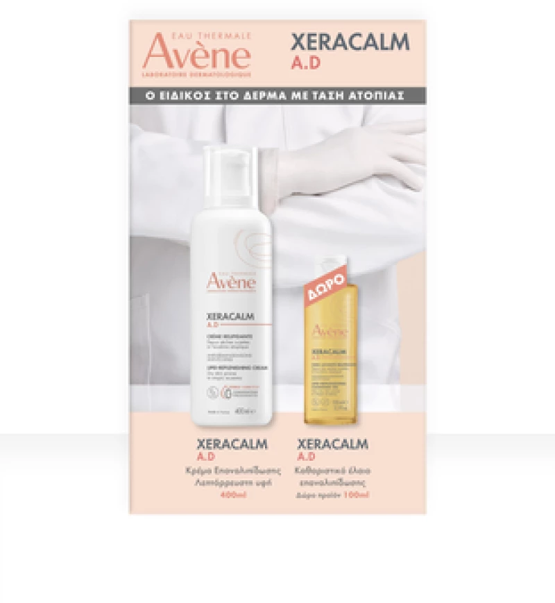 Avene | Promo Xeracalm A.D Creme 400ML & Xeracalm A.D Huile 100ML Δώρο | 1 set