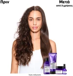 L’Oreal Professionnel Serie Expert KERATIN ALPHA SLEEK Shampoo | Σαμπουάν για Λείανση 300ml