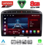 LENOVO SSR 10513GR_CPA (9inc) MULTIMEDIA TABLET for PEUGEOT 308 mod.2007-2012 - RCZ mod.2009-2015 (GREY)