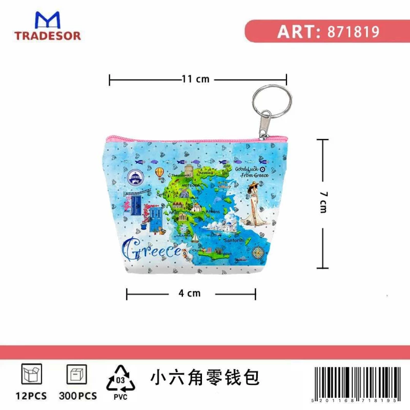 Πορτοφόλι Souvenir μπρελόκ mini - PVC - Greece - 11*7*4cm - 871819