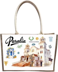 Τουριστική τσάντα λινή με κουμπί - Paralia - 36*25*16cm - 871890