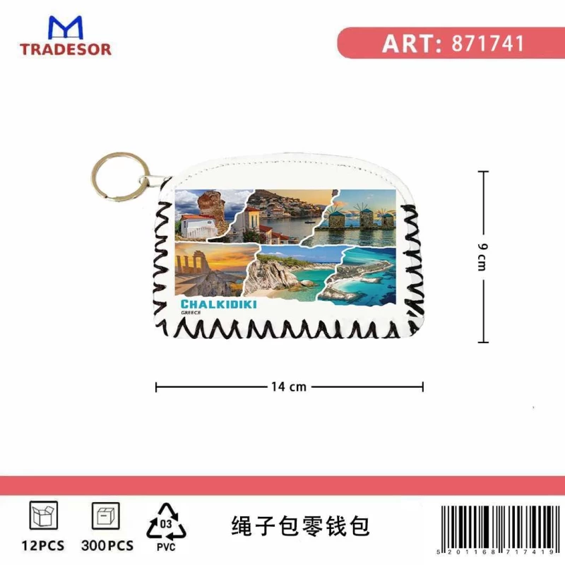 Πορτοφόλι Souvenir μπρελόκ - PVC - Chalkidiki - 14*9cm - 871741