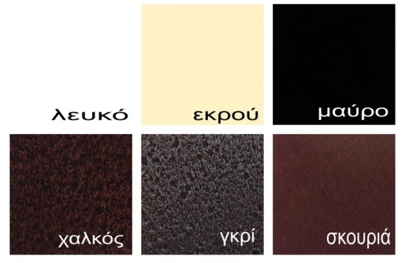 Ρόμβος Κρεβάτι Μεταλλικό 160*200