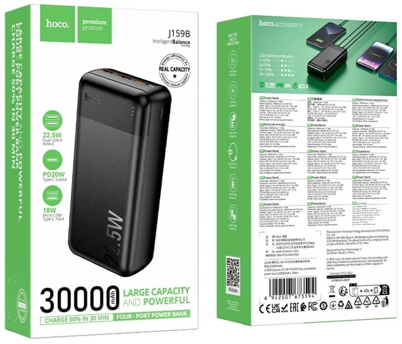 Hoco J159B Power Bank 30.000mAh 22.5W PD20W με 3 Θύρες Εξόδου Μαύρο