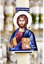Πασχαλινή Λαμπάδα Χριστός Με Βάση