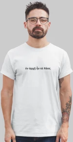 Chaos T-Shirt - WHITE
