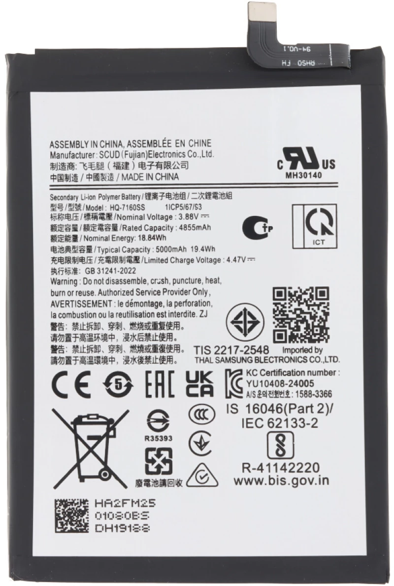 HQ-7160SS 5000mAh Battery + Battery Adhesive for Samsung Galaxy A06/A06 5G
