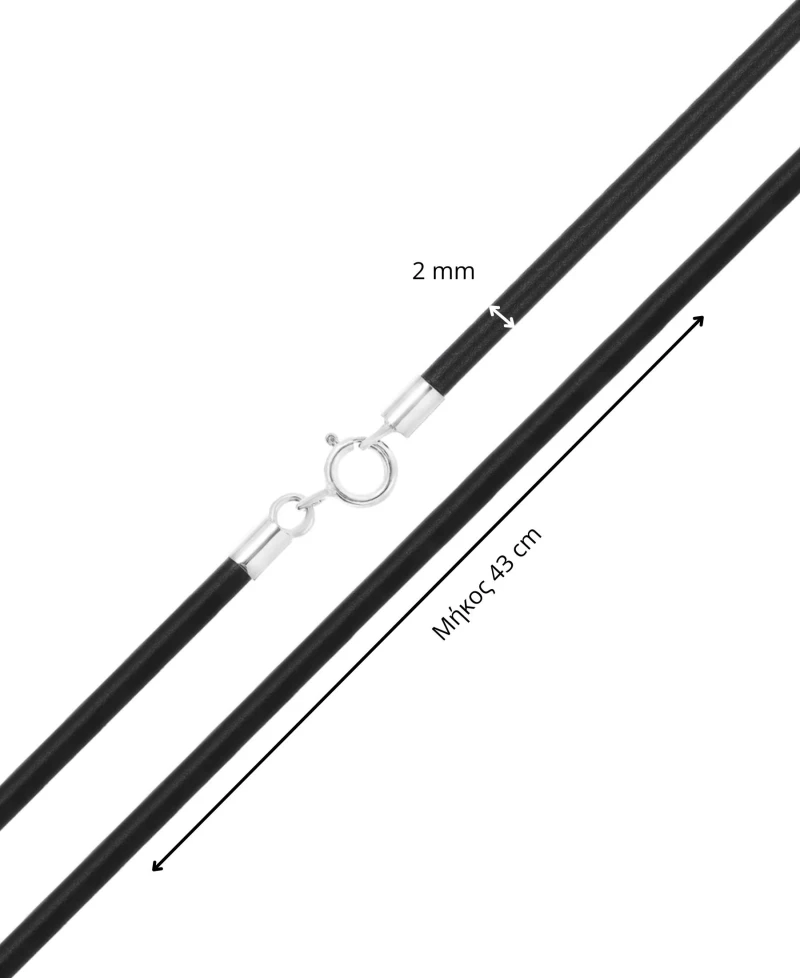 Κορδόνι Λαιμού Καουτσούκ 2mm 43cm Με Ασήμι 925 Κούμπωμα RCK250-2-Μαύρο