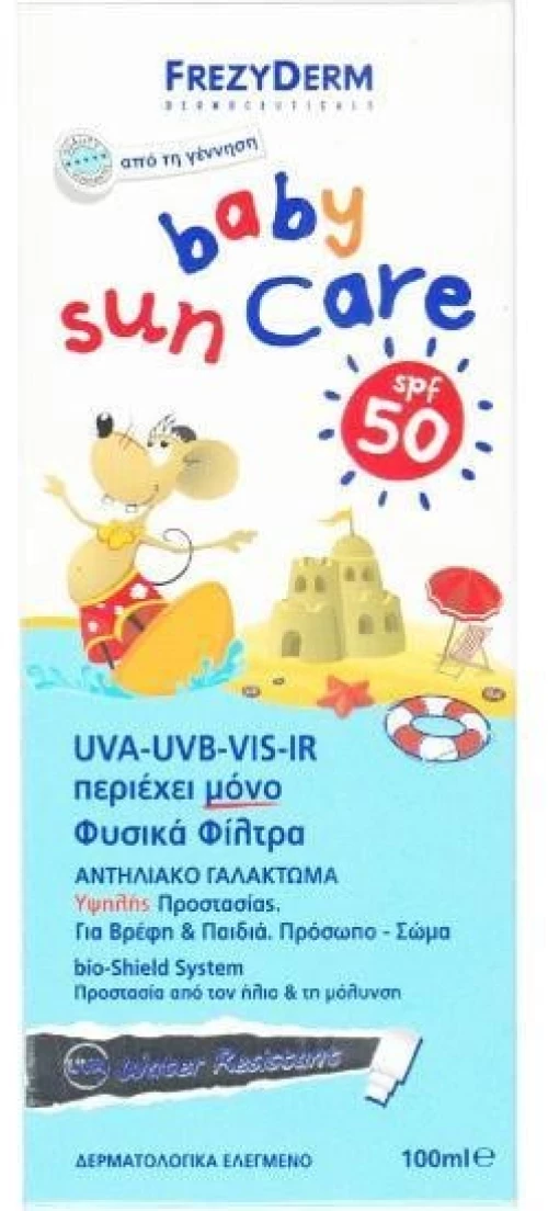 FREZYDERM Sun Infant SPF50+ 100ml