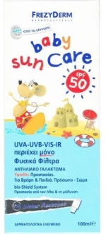 FREZYDERM Sun Infant SPF50+ 100ml