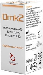 OMK2 drops 10ml