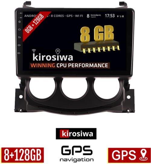 KIROSIWA 8GB + 128GB NISSAN 370Z (2009 - 2012) Android οθόνη αυτοκίνητου με GPS WI-FI (ηχοσύστημα αφής 9" ιντσών Youtube Playstore MP3 USB Radio Bluetooth Mirrorlink DSP Apple Carplay Android Auto 4x60W, AUX)