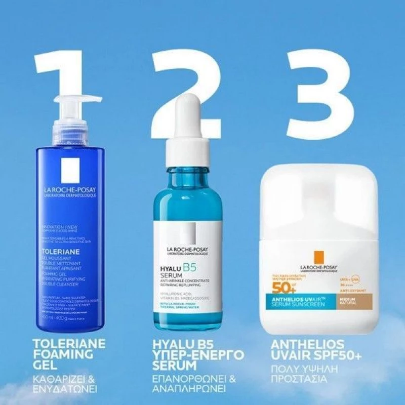 La Roche Posay Anthelios UV Air SPF50+ Medium Natural Color Sunscreen Serum 50ml
