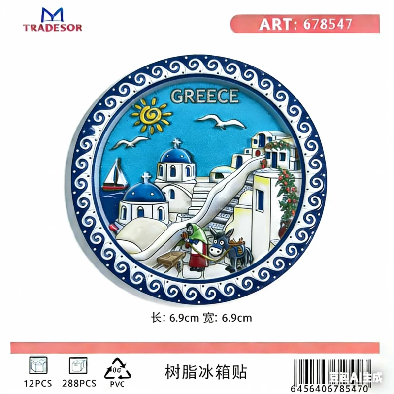 540022 ΤΟΥΡΙΣΤΙΚΟ ΜΑΓΝΗΤΑΚΙ SOUVENIR - ΣΕΤ 12PCS - GREECE - 678547