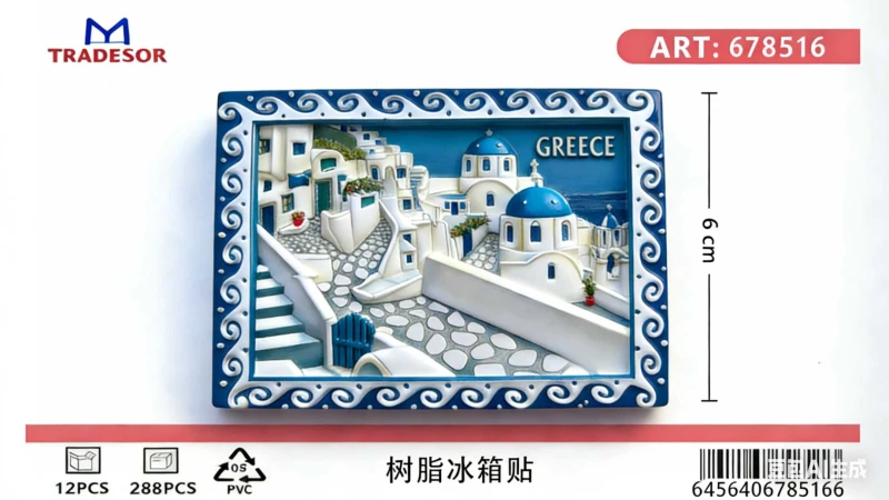 540287 TΟΥΡΙΣΤΙΚΟ ΜΑΓΝΗΤΑΚΙ SOUVENIR - ΣΕΤ 12PCS - GREECE - 678516