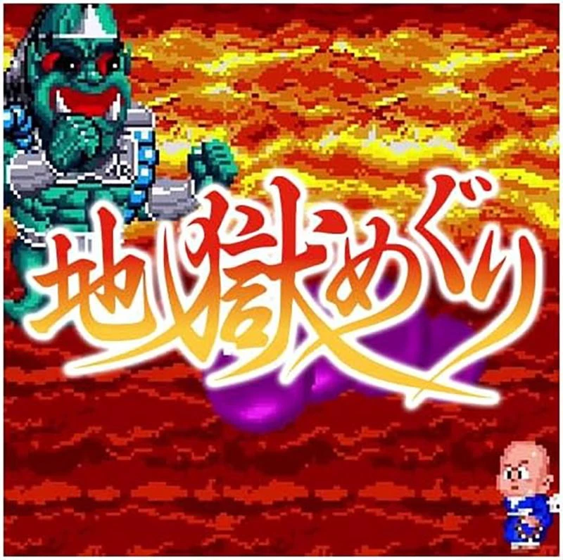 Taito Milestones 4 / Nintendo Switch