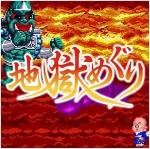 Taito Milestones 4 / Nintendo Switch