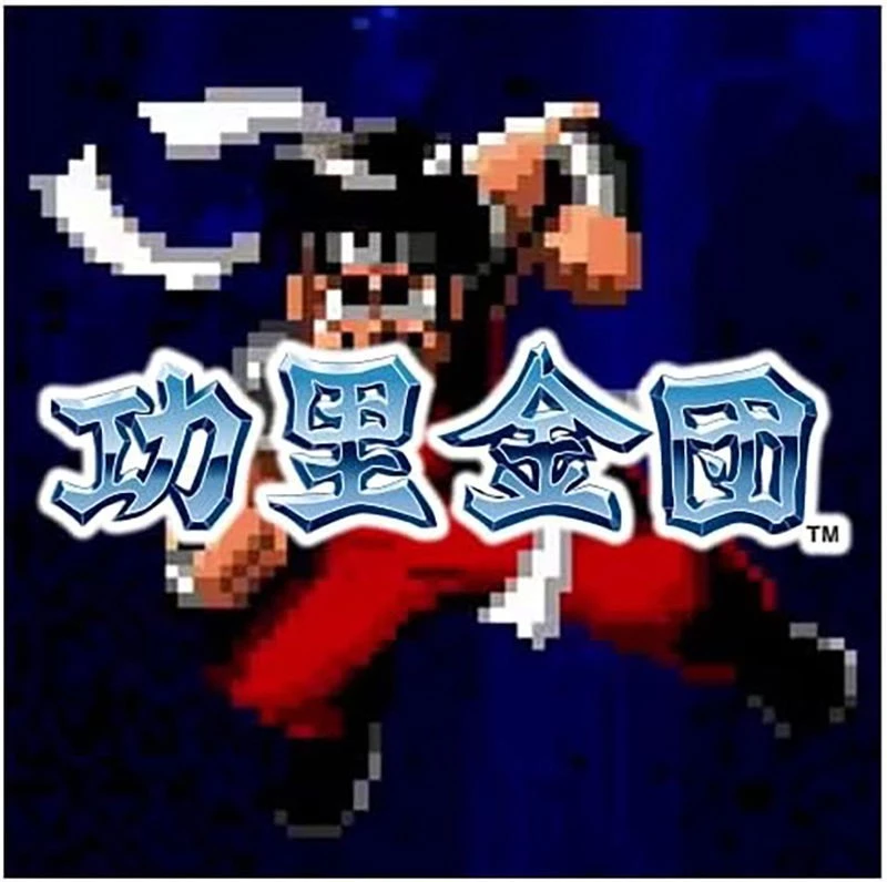 Taito Milestones 4 / Nintendo Switch