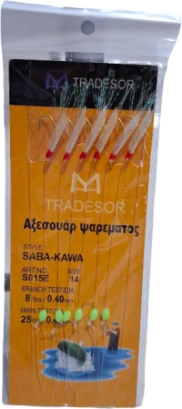 Τσαπαρί ψαρέματος - No.14 - 831923