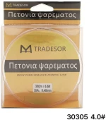 Πετονιά ψαρέματος - 300m - 4.0 - 830305