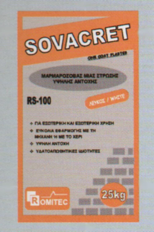 Σοβάς Sovacret RS-100