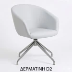ΤΡΟΧΗΛΑΤΟ ΣΚΑΜΠΟ ΒΟΝΙΤΑ CR