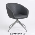 ΤΡΟΧΗΛΑΤΟ ΣΚΑΜΠΟ ΒΟΝΙΤΑ CR