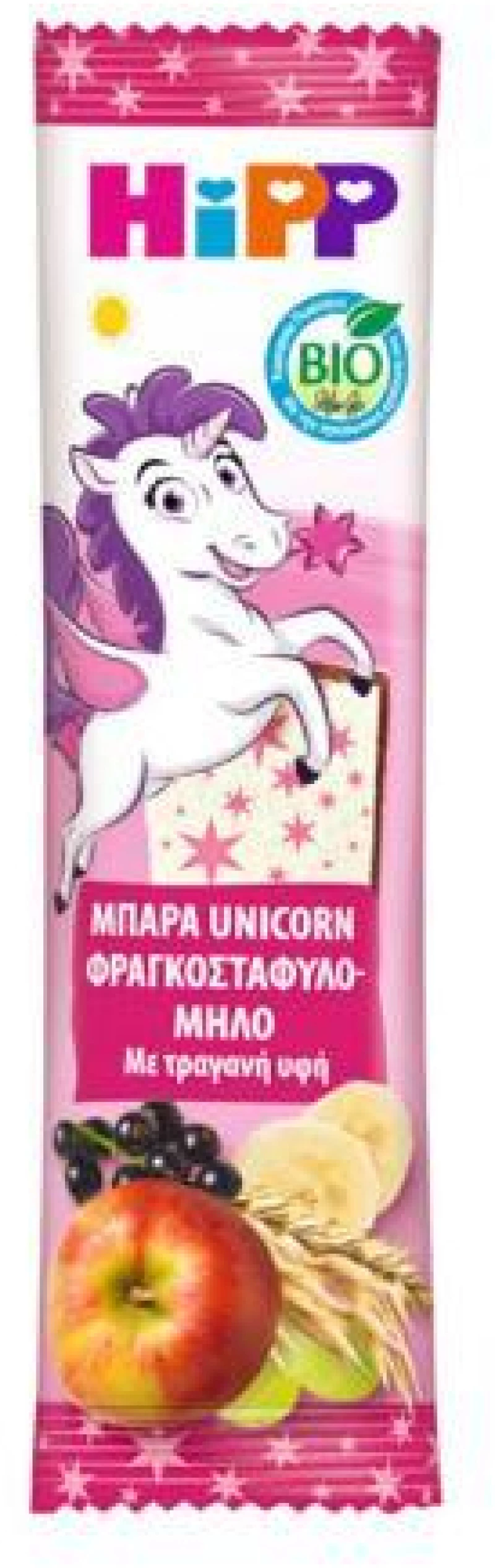 HIPP Παιδική Bio Μπάρα Unicorn Με Φραγκοστάφυλο & Μήλο Από 3+ Ετών 30g