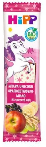 HIPP Παιδική Bio Μπάρα Unicorn Με Φραγκοστάφυλο & Μήλο Από 3+ Ετών 30g