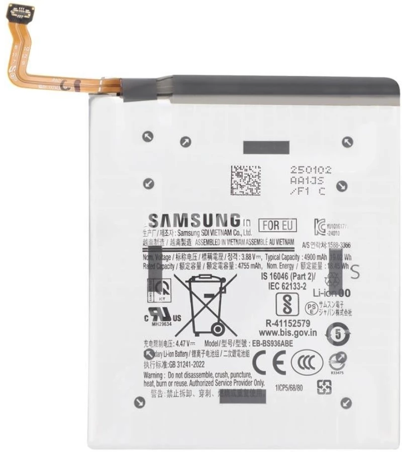 Γνήσια Μπαταρία EB-BS936ABE για Samsung Galaxy S25 Plus / S25 FE S936 / S731