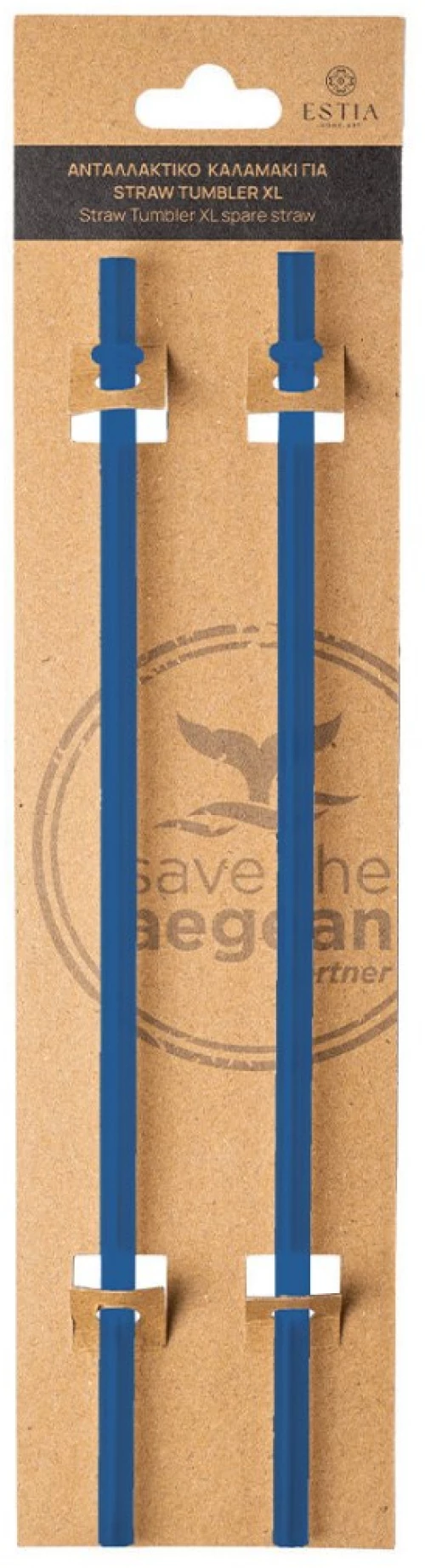 Estia Ανταλλακτικά Καλαμάκια Straw Tumbler Xl 900Ml Denim Blue 2 Τεμ