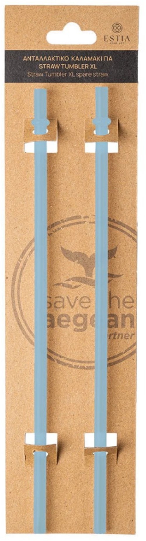 Estia Ανταλλακτικά Καλαμάκια Straw Tumbler Xl 900Ml Sky Garden 2 Τεμ