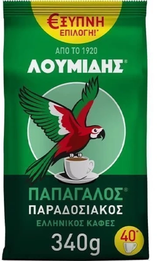 Λουμίδης Παπαγάλος Αλεσμένος 340gr