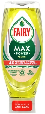 FAIRY Max Power Λεμόνι 660ml