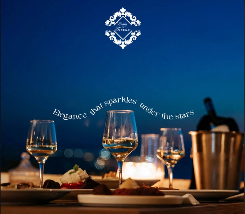 Γεύμα στο restaurant "Εκτός των τειχών" Θεσσαλονίκη. Νο 15