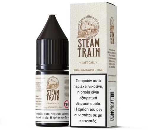 SteamTrain Last Call 10ml 9mg