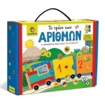 Montessori Method Games Ludattica The Train Of Numbers LUD-23720