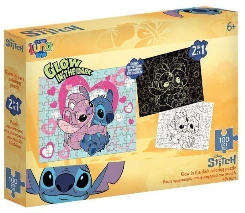 Puzzle Luna 100τμχ 48x34cm glow in the dark stitch 000565647